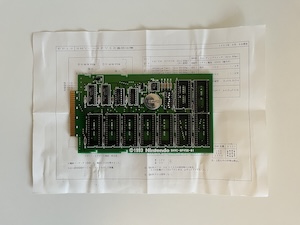 SHVC-8PV5B
